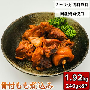 {̎ύ t  Ԃ؂ 1.92kg 240g×8   ^pbN Ƃ Ƃɂ ̎ύ ϕ `L {  Mtg 蕨