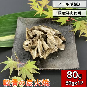 ̒YΏ 80g 80g×1 {  y {  Q QiRc Jbp Ƃ `L  Ƃɂ YΏĂ ̒YΏ Ă YΏĂ YΏĒ {