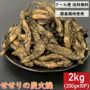 ̒YΏ 2kg 200g×10 {  ^pbN y e Mtg   YΏĂ ZZ  ɂ lbN `L Ƃ Ƃɂ ̒YΏ Ă YΏĂ YΏĒ
