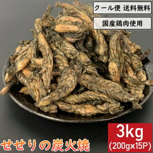̒YΏ 3kg 200g×15 {  ^pbN y e Mtg   YΏĂ ZZ  ɂ lbN `L Ƃ Ƃɂ ̒YΏ Ă YΏĂ YΏĒ