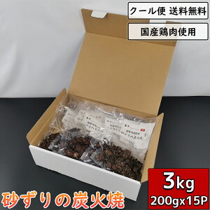 ̒YΏ  3kg 200g×15 {  y ^pbN YΏĂ  Ƃ Ƃɂ `L X ̒YΏ Ă YΏĂ YΏĒ {  Mtg 蕨