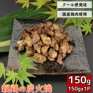 e{̒YΏ 150g×1 {    YΏ `L  Ƃ Ƃɂ ̒YΏ Ă YΏĂ YΏĒ y  `L r[ Mtg 蕨