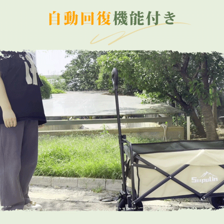 楽天市場】✨期間限定P10倍✨ キャリーワゴン アウトドアワゴン 後ろ