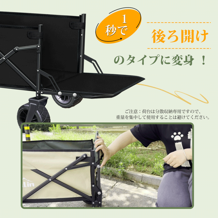 【新品・未開封】Jackery キャリーカート　キャリーワゴン折り畳み式 新品・未開封】Jackery キャリーカート キャリーワゴン折り畳み式
