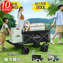 楽天市場】アウトドアワゴン テーブル セットの通販