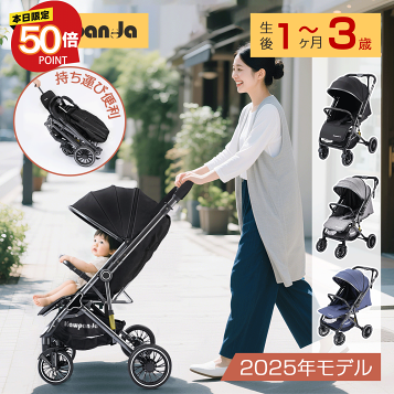 DUOシティHOPⅡ kinderwagon キンダーワゴン DUOシティHOP2 デュオシティホップ2