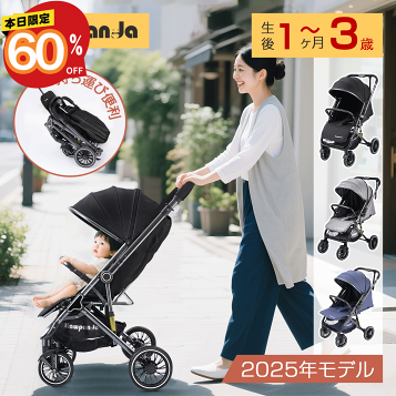 楽天市場】【baby jogger】ベビージョガー シティセレクト