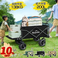 ＼10%OFFクーポン配布中／キャリーワゴン 屋根付き アウトドアワゴン 後ろ開けキャリーワゴン 折りたたみ…