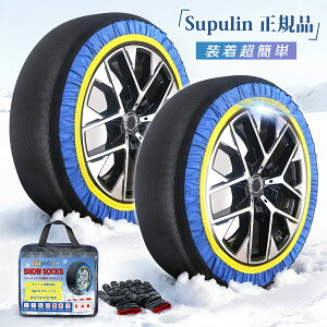 _ԌP10{^_2026NŐVSupulinKi^^C`F[  z Xm[\bNX Xm[`F[ WbLAbvsv tȒP y ~ ᓹ ً}p 2֕ RpNg[ 