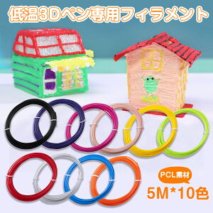 3Dy tBg PLA ቷ 3Dy fރJ[  Zbg 3Dyp 3Dyւc eq H DIY Mtg l 10F Zbg