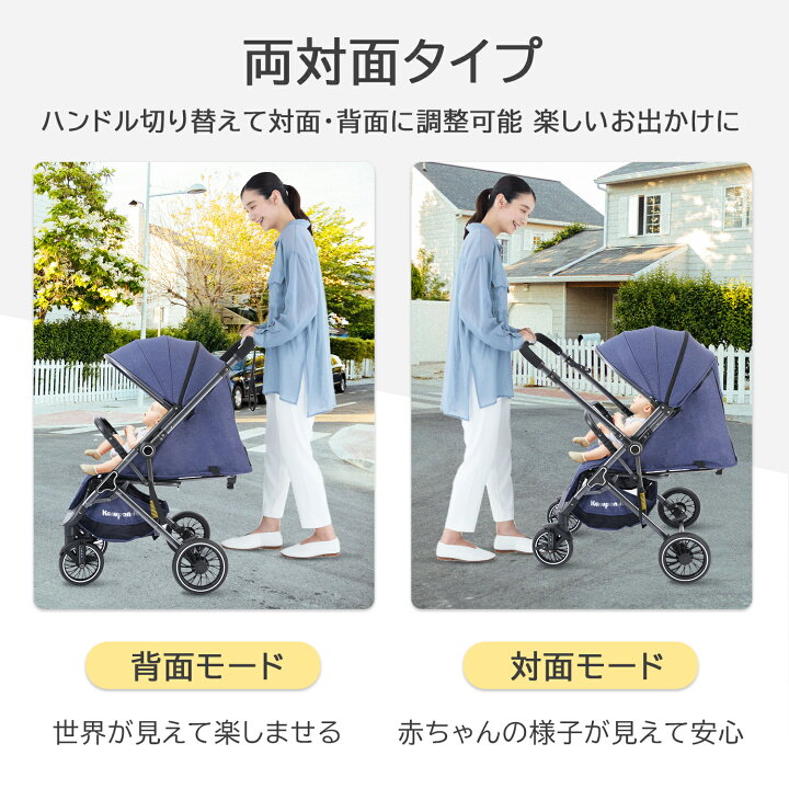楽天市場】ベビーカー 軽量 折り畳み A型 B型 切り替え 多段階調整 