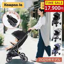 楽天市場】ベビーカー ab型（ベビーカー本体｜ベビーカー）：キッズ 