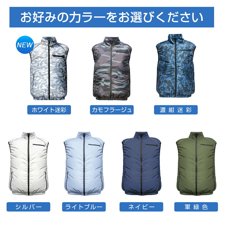 楽天市場】✨30V空調ウェア✨Supulin正規品✨空調ウェア バッテリー 