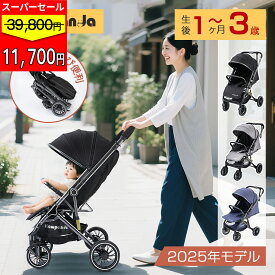 ✨SS限定価格→11700円！✨日本ブランド✨ベビーカー 軽量 折り畳み A型 B型 両対面ベビーカー AB型 リクライニング 持ち運び 新生児~36か月 母の日 出産祝い 誕生日 プレゼント ギフト ベビー用品 日本語説明書付 2026 赤ちゃん 子供 折りたたみ 正規品 両対面