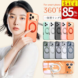 ✨スーパーSALE期間限定P10倍✨ストレス解消向け✨iPhone17 ケース 17Air 17Pro 17ProMax ケース iPhone16 ケース magsafe対応 スタンド機能 クリア 16Pro 16 Plus Promax 透明 iPhone ケース スマホケース 耐衝撃 韓国 リング付き ワイヤレス充電対応可