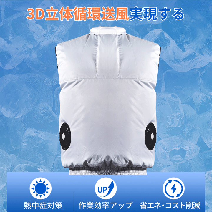 楽天市場】空調ウェア 空調 作業 服 19V 夏 熱中症対策 屋外作業