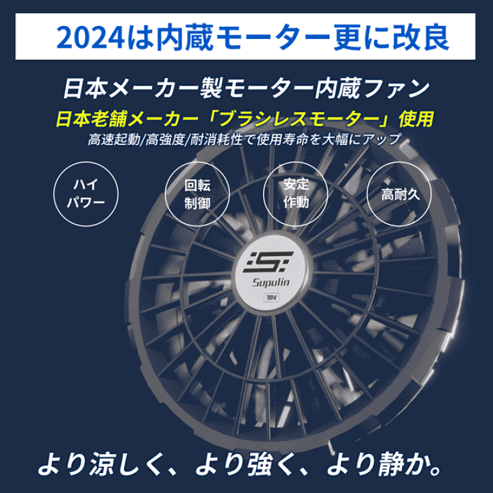 限定‼️空調フルセット販売 楽天市場】空調ウェア 空調 作業 服 19V 夏 熱中症対策 屋外作業