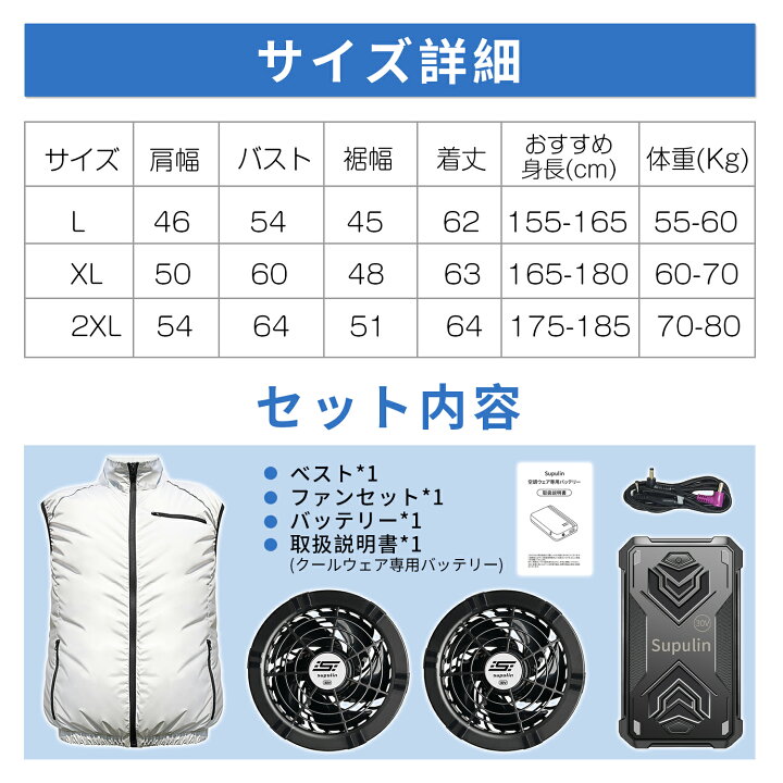 楽天市場】✨30V空調ウェア✨Supulin正規品✨空調ウェア バッテリー 