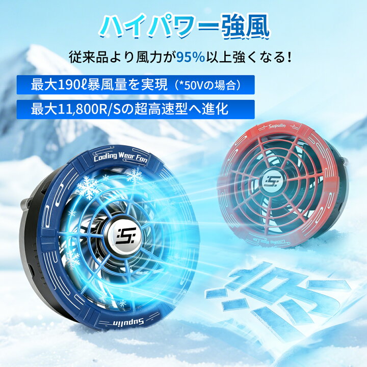 楽天市場】✨50V登場！✨ペルチェ付き✨空調ベスト バッテリーファン 