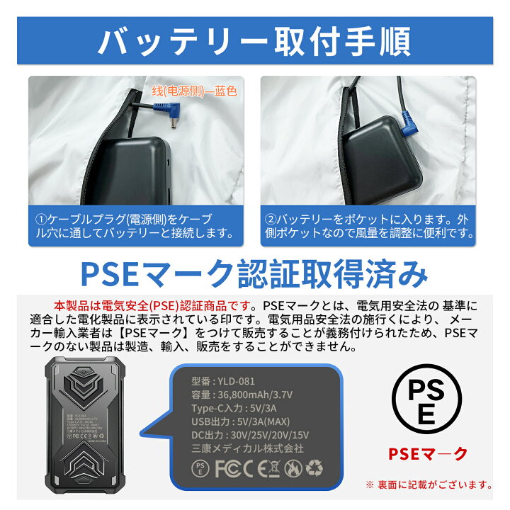 楽天市場】✨最大30V出力✨2026年最新作✨空調ウェア バッテリー 