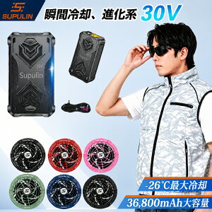 ?����10%OFF�N�[�|��?�󒲃E�F�A 50V �o�b�e���[ �t�@�� �Z�b�g �t�@���t����ƕ� �x�X�g 30V �E�F�A �t���Z�b�g ��p�� �󒲍�ƕ� �� ��2026 �t�@���� �� �x�X�g�t�@���t���E�F�A �󒲍��
