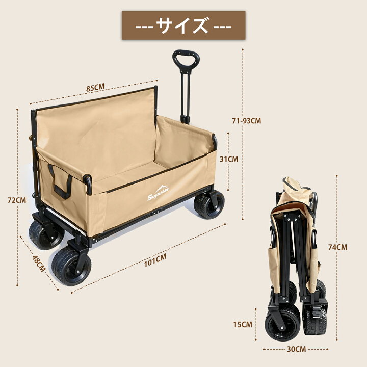 楽天市場】＼クーポンで最安12800円！／キャリーワゴン アウトドア 