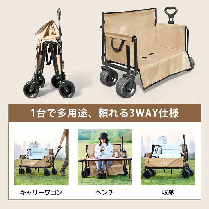 楽天市場】＼クーポンで最安12800円！／キャリーワゴン アウトドア 