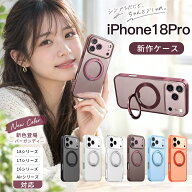 ✨P10倍✨ストレス解消向け✨iPhone 18pro iPhone18ProMax ケース iPhone17 ケース 17Air 17Pro 17ProMax…
