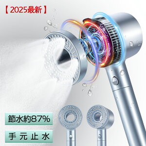?P20倍?シャワーヘッド マイクロナノバブル 節水 洗浄力 マイクロバブル ミスト 毛穴 ケア 汚れ 除去 美肌 止水 保湿 美顔 多機能 保温 うるおい 超ナノバブルシャワー ヘッド 取り付け簡単 安