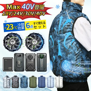 󒲃xXg tZbg 40V 30V 24V 19V   obe[ t@ Zbg 󒲃EFA  t@ p 󒲍ƕ 󒲍ƒ 󒲃xXg 󒲐 [NEFA 啗 ^  M