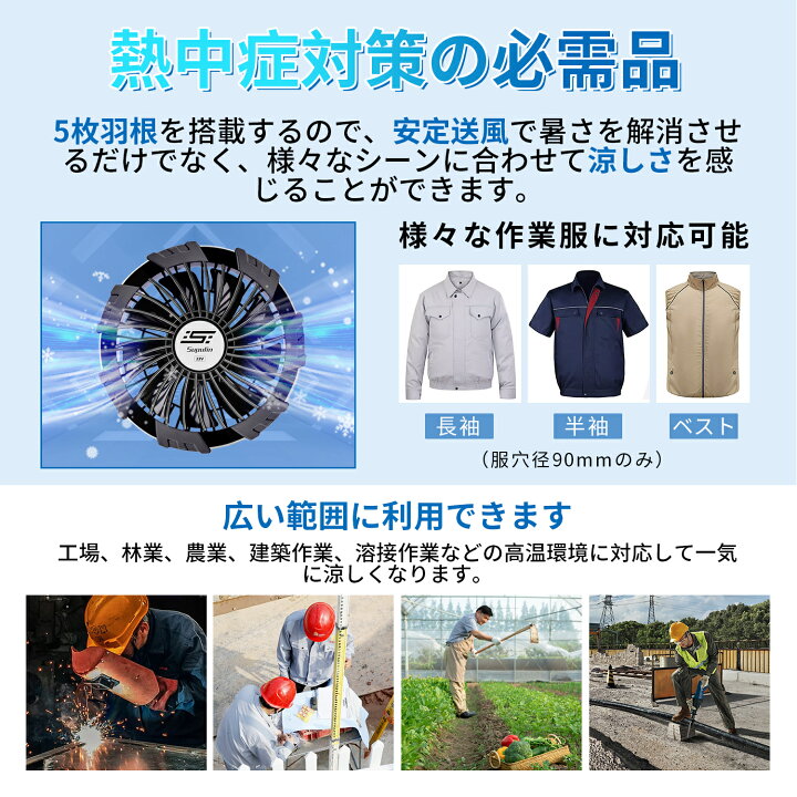 楽天市場】✨最大30V出力✨2026年最新作✨空調ウェア バッテリー 