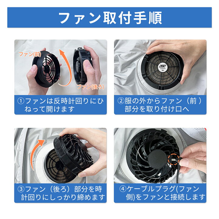 楽天市場】空調ウェア バッテリー ファン セット 30V 空調作業服用  