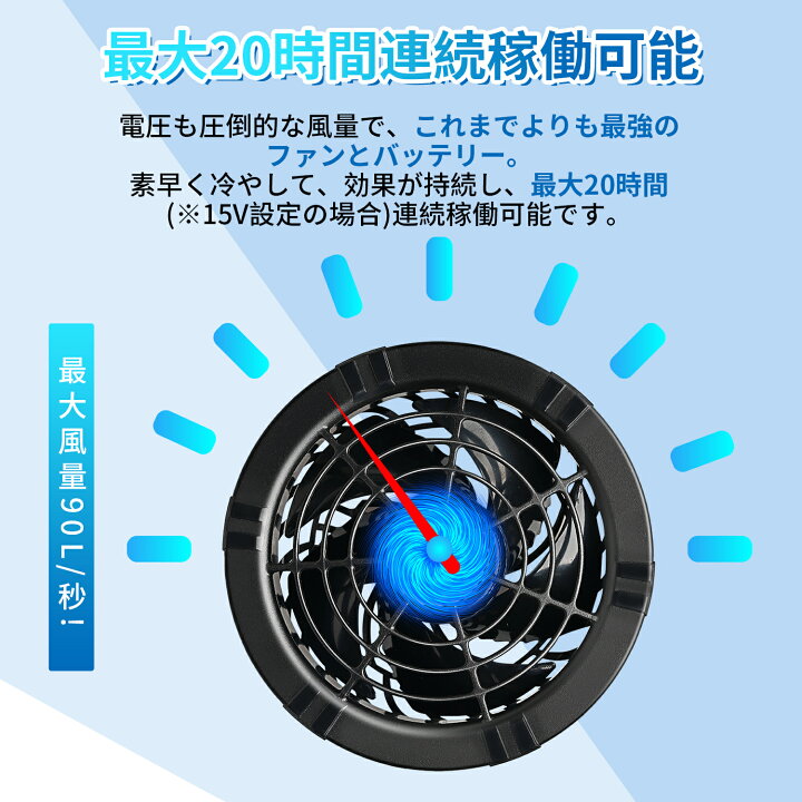 楽天市場】✨最大30V出力✨2026年最新作✨空調ウェア バッテリー 