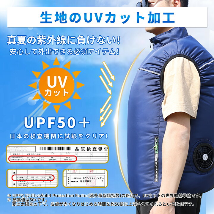 楽天市場】✨30V空調ウェア✨Supulin正規品✨空調ウェア バッテリー 