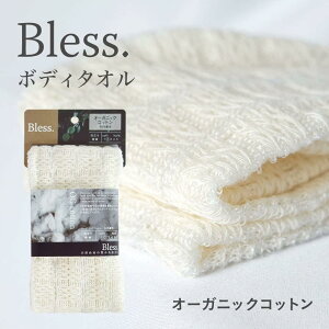 h(FUJIEI) Bless uX {fB^I 25×90cm BL-406 VRR f I[KjbN ߍׂ A Ȃ߂炩 q ɂ₳ 􂢏オ ς  { R[  I[Kjb