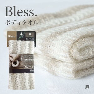 h(FUJIEI) Bless uX {fB^I 25×90cm BL-406 VRR f I[KjbN ߍׂ A Ȃ߂炩 q ɂ₳ 􂢏オ ς  { R[  I[Kjb