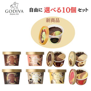 �S�f�B�o GODIVA �A�C�X �I�ׂ� 10�Z�b�g �~�j�J�b�v �A�C�X�N���[�� �~�j�J�b�v �A�C�X�N���[�� �o�����^�C�� ���l �Ή� �C�x���g�V�[�� ���j�� �a���� �o�Y�j�� �l�ߍ��킹 �l���� ���C�j