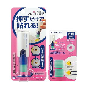 �y �{�� + �߂����p�V�[�� �z �����p�b�`�X�^���v + �߂����p�⋭�V�[�� �Z�b�g �^-PSM10B/�^-PS3