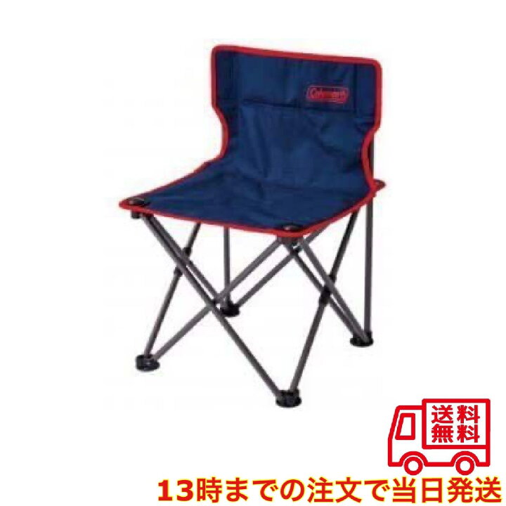 楽天市場 Coleman コールマン コンパクトクッションチェア 収納袋付 トリコロールｆ 楽天市場店