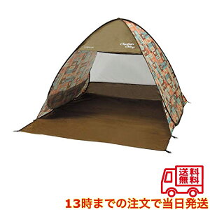 キャプテンスタッグ ワンタッチテント 【2人用】 UVカット加工 ペグ6本・ペグ収納袋・キャリーバッグ付き 約1.4畳 デュオUV レジャーロード UA-43