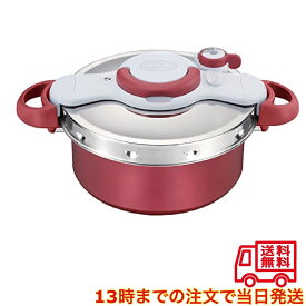 ティファール 圧力鍋 5.2L IH対応 4~5人用 ワンタッチ開閉 2in1 クリプソ ミニット デュオ レッド P4605136 T-fal