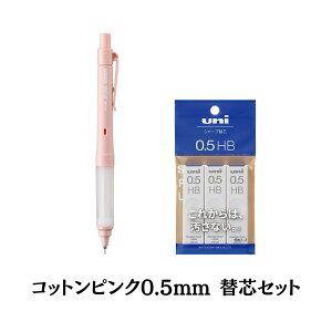 NgK -gel switch QV[Y OHM Uni V[vyV 0.3mm 0.5mm ƂÂ ȂV[v j At@Q XCb` V[y 0.5 0.3 V[v