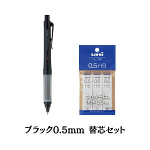 NgK -gel switch QV[Y OHM Uni V[vyV 0.3mm 0.5mm ƂÂ ȂV[v j At@Q XCb` V[y 0.5 0.3 V[v