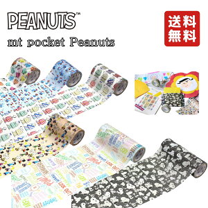 mt pocket Peanuts 6�� �Z�b�g �X�k�[�s�[ �|�P�b�g �s�[�i�b�c