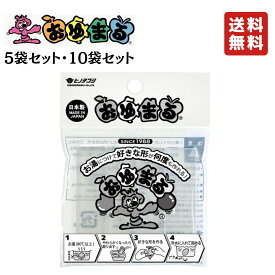 おゆまる クリア 【1袋4本入り】 プラスチックねんど ヒノデワシ 日本製