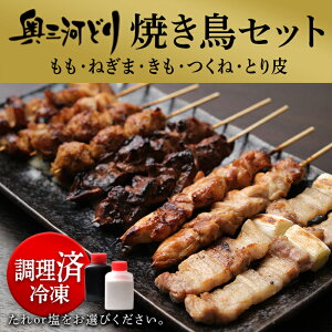 焼き鳥 業務用の人気商品 通販 価格比較 価格 Com 焼き鳥 業務用の人気商品 通販 価格比較 価格 Com