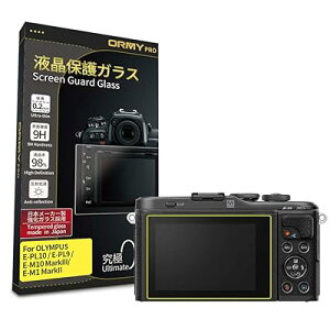 �y ���ɂ�0.2mm�����K���X �z �t���ی�K���X �t���v���e�N�^�[ �t���ی�t�B���� OLYMPUS E-PL10 / E-PL9 / E-M10 MarkIII/E-M1 MarkII �p �y���{�����Ɏq���ޗ��z�y�����d�x9H�z�y�����ߗ��z