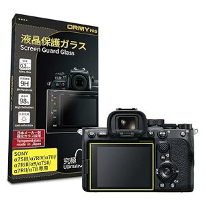 �y ���ɂ�0.2mm�����K���X �z �t���ی�K���X �t���v���e�N�^�[ �t���ی�t�B���� SONY ��7SIII / ��7RIV / ��7III / ��7RIII / ��9 / ��7SII / ��7RII �p �y���{�����Ɏq���ޗ��z�y�����d�x9H�z�y