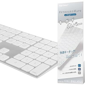 Magic Keyboard Jo[ Ή pUSz L[{[hJo[ for Apple iMac Magic Keyboard (eL[t, MQ052J/A A1843, Bluetooth Lightning|[g CX) 