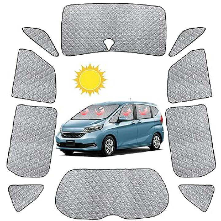 楽天市場】車用 サンシェード ホンダ フリード GB5/6/7/8型 リア用 車 